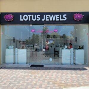 Aruba Lotus Jewels May 2022 (1)